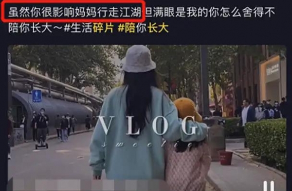 李小璐甩锅给甜馨，说女儿影响自己行走，心疼贾乃亮！