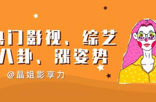 副宫主不当反派开启谈恋爱了，人妖虐恋居然莫名的甜