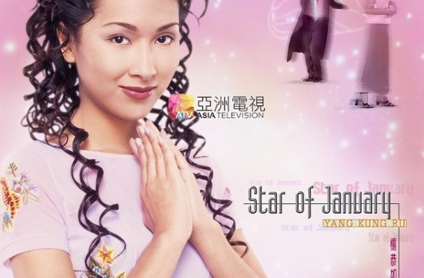 TVB和亚视1999年月历曝光 充满回忆的演技派小生花旦露面
