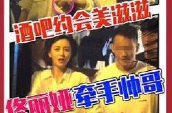 佟丽娅背着陈思诚牵手神秘男子，被网友点赞，回应：只是朋友