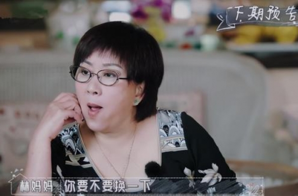 林志颖：操办母亲70大寿行善积福义卖，林心如等圈内好友来捧场