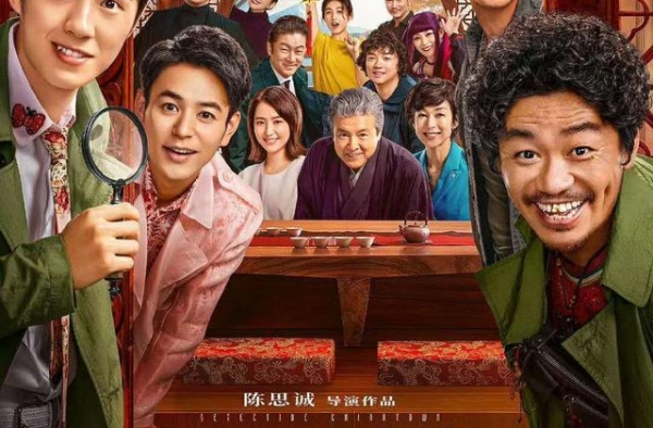 唐人街探案3定档，2021年大年初一上映，强势回归春节档