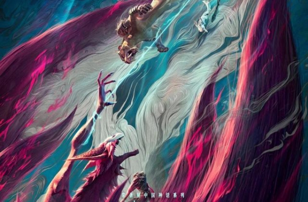 《姜子牙》到底丧在哪？