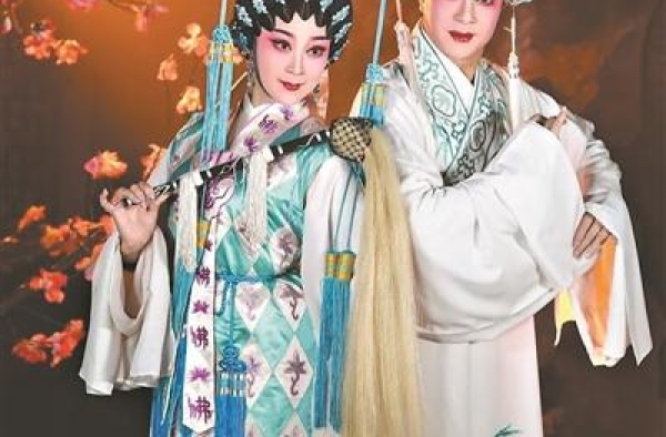 粤剧《玉簪记》昨晚上演