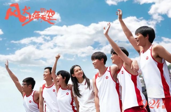 热播剧《风犬少年的天空》：重庆女孩儿的青春宣言太虎了