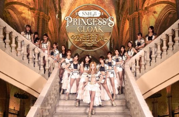 SNH48成员收入遭泄露，还不如打工族，日常生活开销都成难题