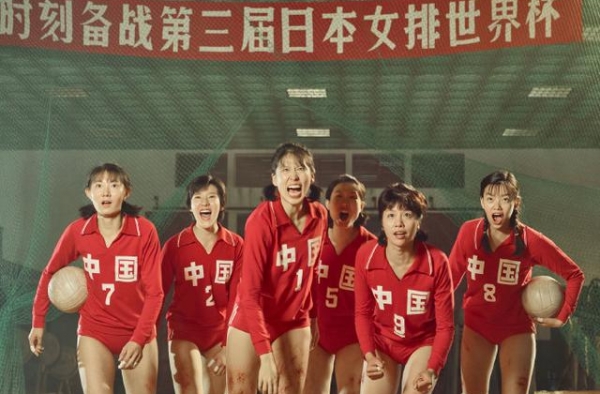 《夺冠》影评，现代人更需要女排精神