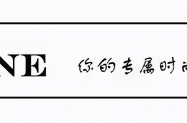 《亲爱的自己》李思雨穿搭解析，小西装的高级示范，照着穿都可以