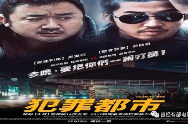 根据真实案例改编而成，让人看了毛骨悚然