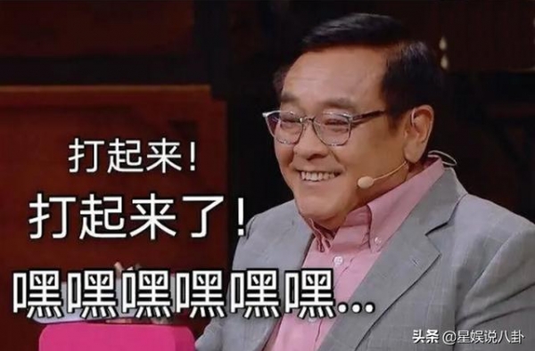 郭敬明给何昶希S卡，辣目洋子却失之交臂，董思怡质问发卡标准
