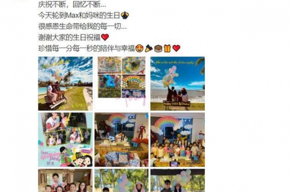 吴尊为妻儿庆生，一家四口生日只差一天，海边派对浪漫又豪气