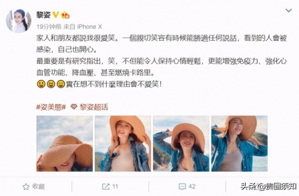 49岁黎姿晒素颜写真近照无惧年龄，开怀大笑大方展露皱纹