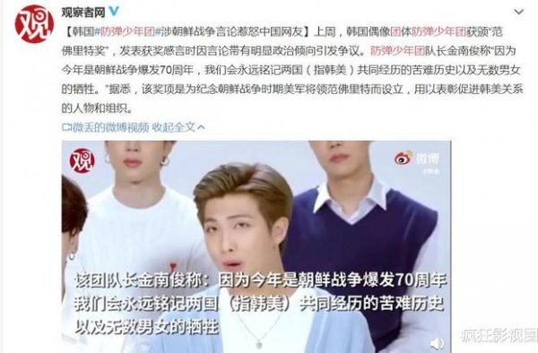韩娱可耻，继女团成为“工具人”之后，男团也沦陷了