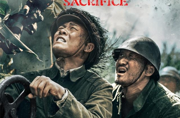 致敬那个时代，致敬中国军人！《金刚川》首发预告映现战争往事