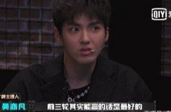 剧透，中国新说唱10进5名单