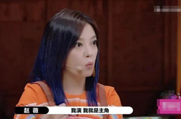 赵薇鼓励演员抢戏，却遭质疑？被曝因表现出彩曾被删戏份