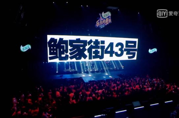 兜兜转转，这些解散多年的乐队还是离不开音乐