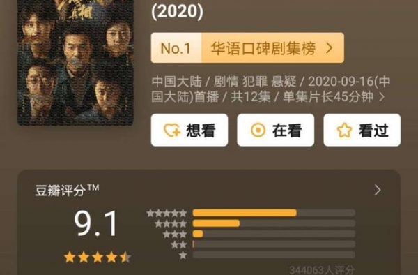 从《镇魂》到《沉默的真相》，白宇的演技究竟多强？