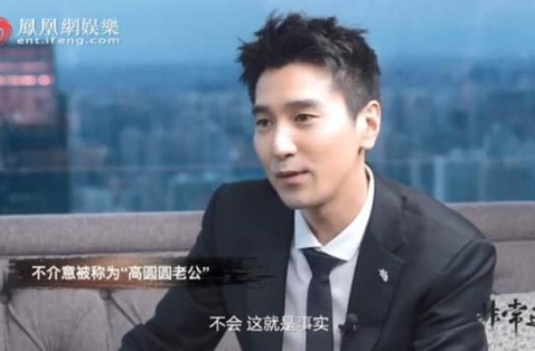 赵又廷与高圆圆6年婚姻现况曝光：我们两个是彼此最好的朋友