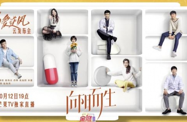 剧版《滚蛋吧肿瘤君》开播：蒋欣妆容肥腻、表情夸张，高伟光显老