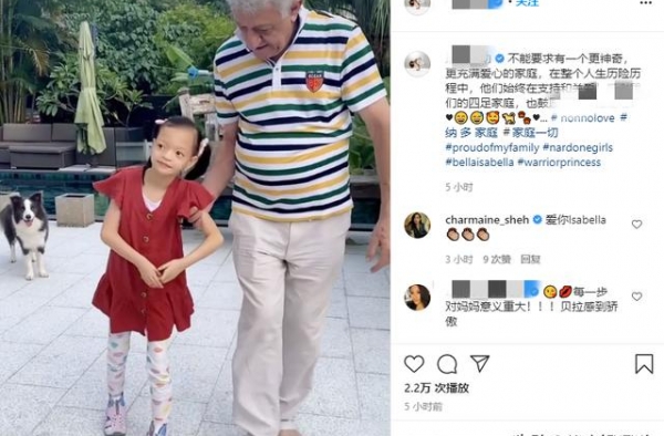恭喜！钟丽淇患病九岁大女儿可稳步向前走，曾被诊断活不过两岁