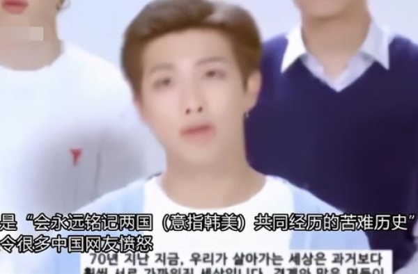 BTS成员回应辱华言论，自拍显露自豪表情，文章内涵毫无悔意