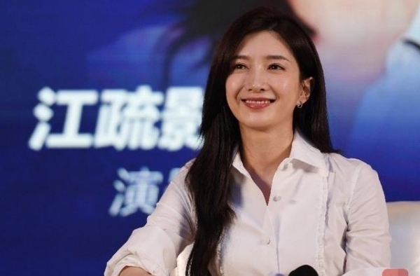姐姐太美！网络视听大会上 江疏影张萌等共话“姐姐的力量”