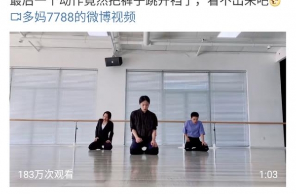 43岁孙莉毫无偶像包袱，公开裤子开裆视频，好心态与黄磊有关？