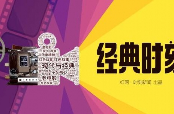 经典时刻丨湖南也正演绎《我和我的家乡》里同一个故事主题：扶贫