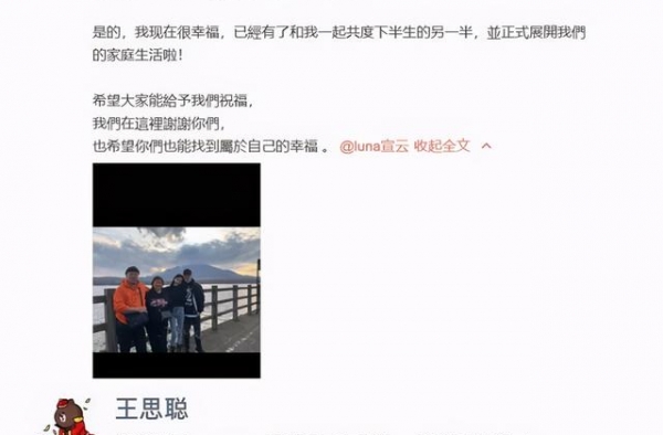 Amy姐否认开天王嫂培训班，所谓“拼丝袜的上海名媛”另有真相