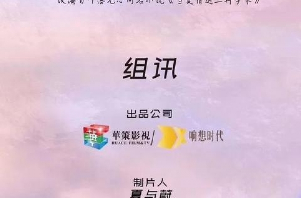 吃瓜爆料：靳东，范丞丞，白敬亭，胡一天，王安宇，乔欣，孙怡