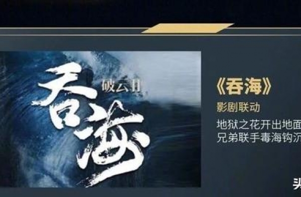 欢瑞终于敢拍现代剧了！成毅、张予曦再搭档，刘学义又是男二号