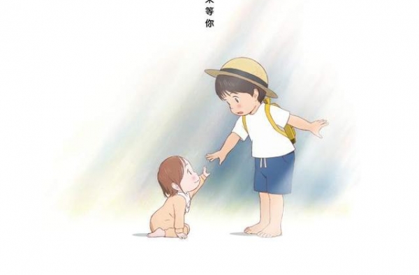 被誉为宫崎骏接班人！这位日本导演的动画首次亮相中国大银幕