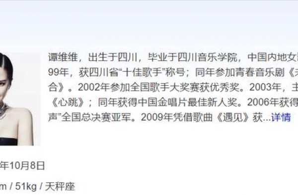 谭维维微博发文“我承认我羡慕流量歌手”，再次证明当今流量当道