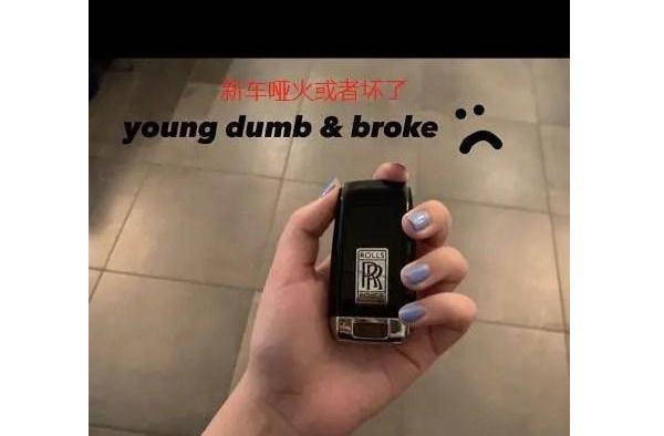 杨子女儿晒豪车被嘲炫富，前妻颜值不输现任黄圣依更是被人看不懂