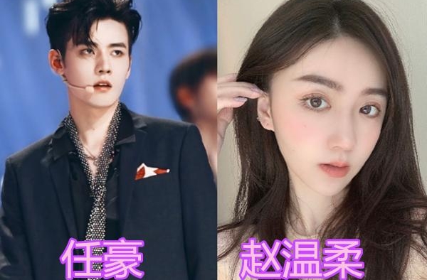 明星们的前任，任豪没啥，李汶翰没啥，看到张新成：还挺般配的