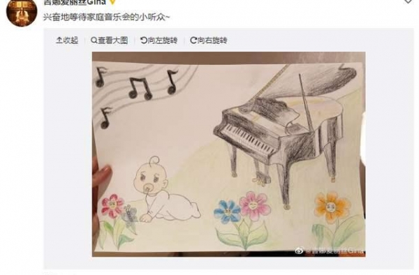 吉娜发微博晒画工、画中婴儿成亮点，朗朗随即发文为粉丝解惑