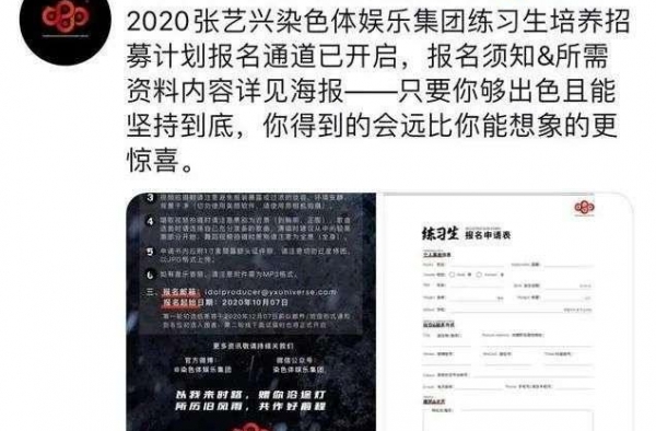 从乙方变成甲方，＂张艺兴们＂能带动偶像产业升级吗？