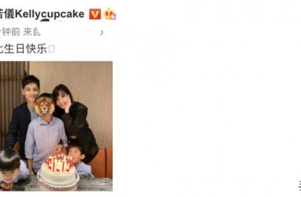 林志颖46岁生日，一家五口拍全家福，kimi身高逼近165