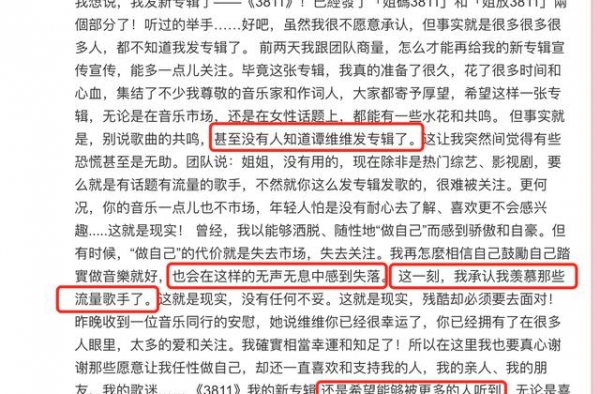 《演员2》郭敬明李成儒：一场“流量派”“实力派”的顶级骂战？