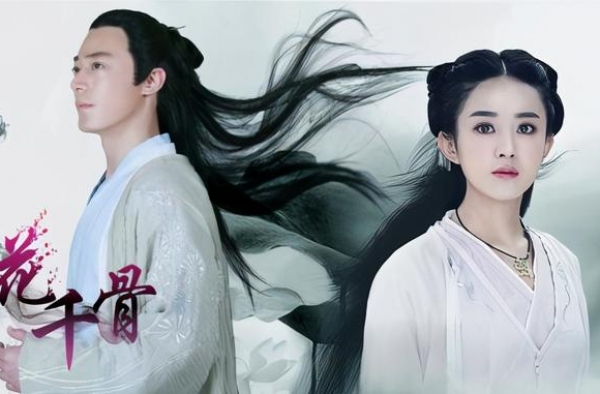 影版《花千骨》发布概念海报，主演阵容被曝，能否扛起经典大旗？