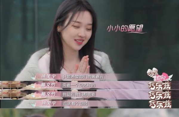 张绍刚：现在这女的都咋回事？沙溢：结婚怎么可能偶尔做饭呢