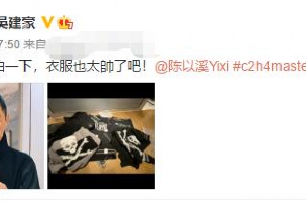 42岁吴建豪晒近照，皮肤蜡黄发际线堪忧老太快，男神颜值不再？