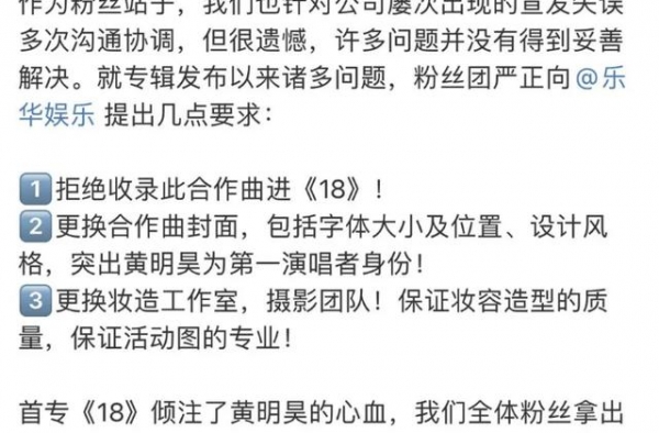 大花前男友勾搭有夫之妇；燕子女星副业生意惨淡；