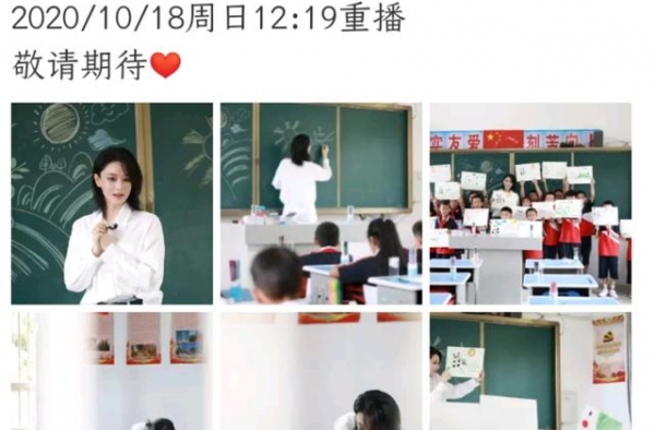 张馨予广西慰问演出，白衬衫牛仔裤气质出众，不食人间烟火