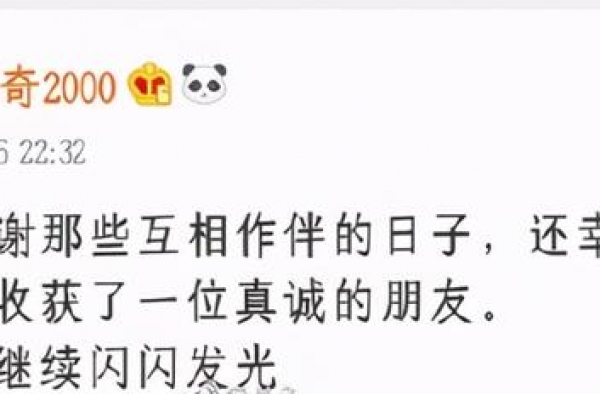 任豪夏之光为什么不能像鹿晗一样，偶像不能谈恋爱是因为自己弱？