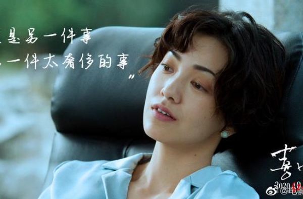 红星影评｜豆瓣3.3分！郭采洁主演的《喜宝》依然是“顾里”