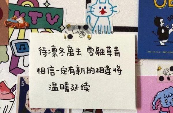 王源，感谢你的“话” 带给我力量！
