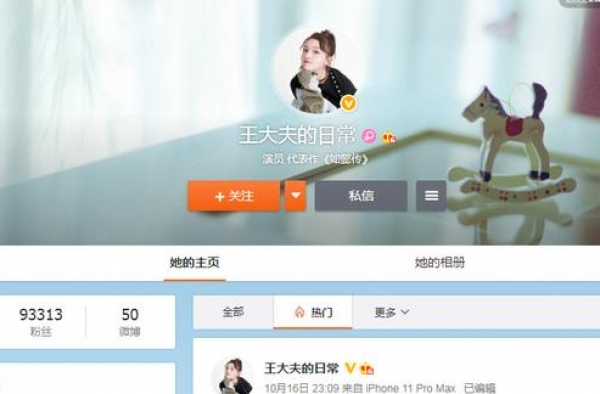 姑娘，能否到你家里借宿一晚？王梓芠的小三人设能否出现反转？