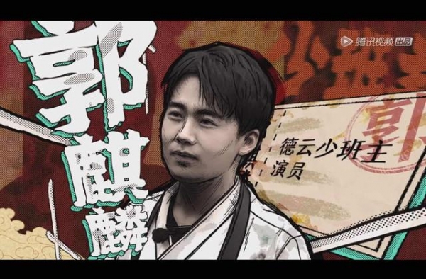 “少班主”喜归队！“烧饼”近失态！斗笑社论规矩迎来新高潮